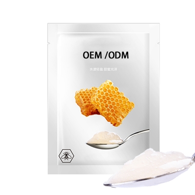 宇然膜丽_广州源头OEM加工贴牌 补水保湿面膜OEM