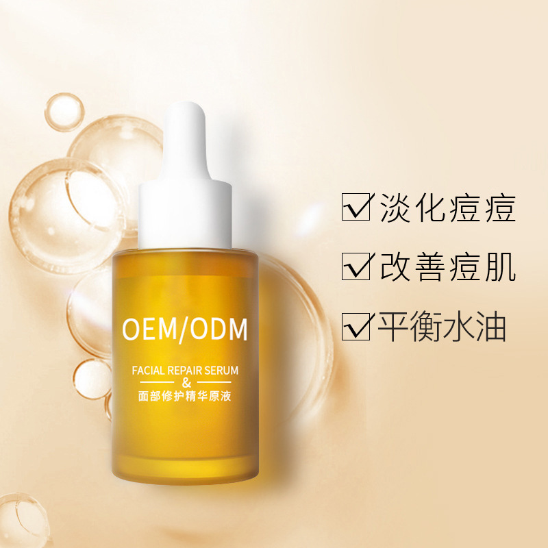 宇然膜丽_祛痘精华原液OEM