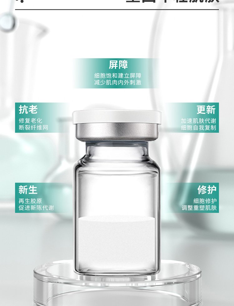 宇然膜丽_Ⅲ型胶原蛋白OEM 轻yi美 激活胶原蛋白再生