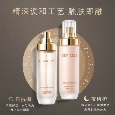 宇然膜丽_燕窝水乳套盒OEM