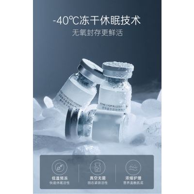 宇然膜丽_Ⅲ型胶原蛋白填充