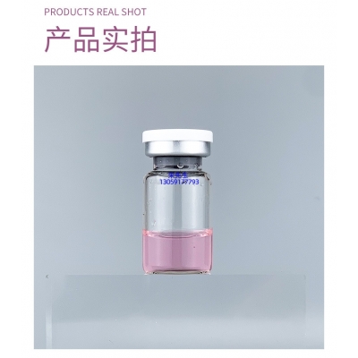 宇然膜丽_谷胱甘肽+传明酸外泌体精华_水光动能素