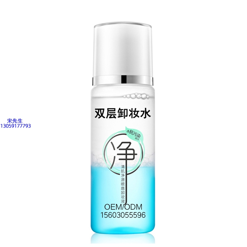宇然膜丽_卸妆水 双层卸妆水 深沉清洁彩妆无残留双层水油卸妆水