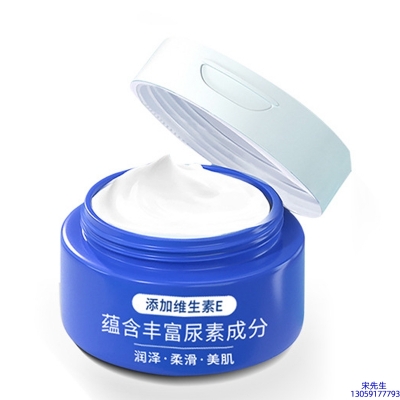 宇然膜丽_维E尿素霜 面部身体尿素精华霜 透明质酸维E凡士林尿素霜