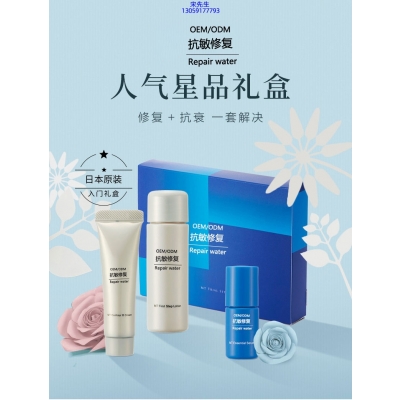 宇然膜丽_人参滋养抗衰套装