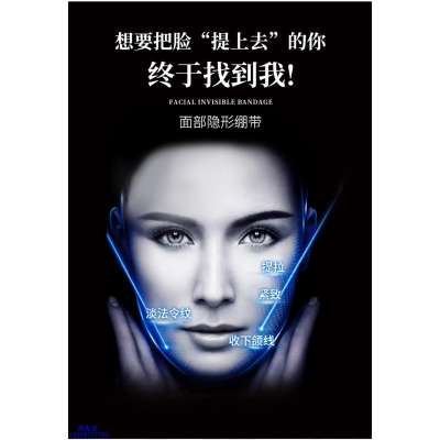 宇然膜丽_逆龄修护青春素