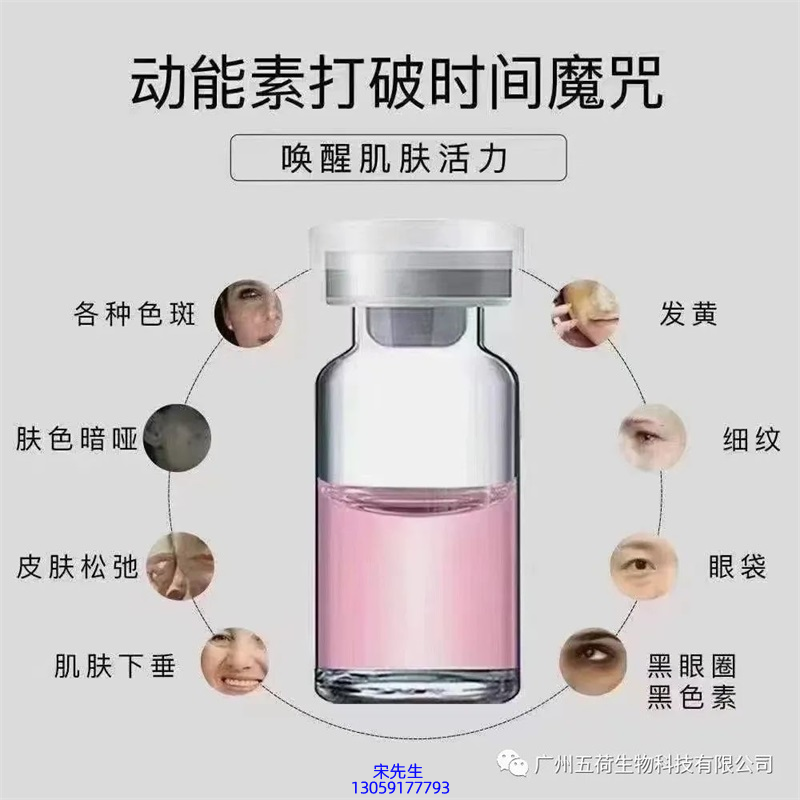 宇然膜丽_水光OEM代加工贴牌
