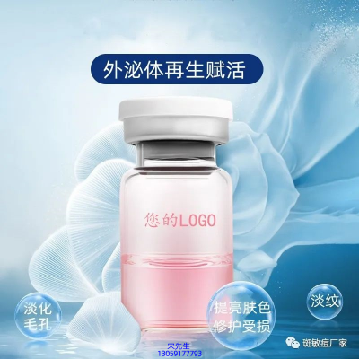 宇然膜丽_水光动能素精华原液到底是什么呢?