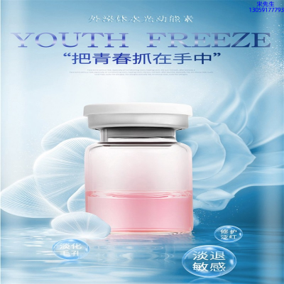 宇然膜丽_水光和有针区别