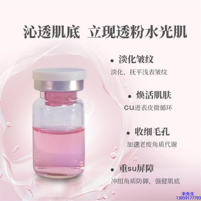 宇然膜丽_水光最大区别