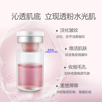 宇然膜丽_水光动能素精华原液代加工