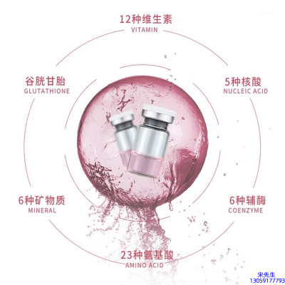 宇然膜丽_水光动能素精华原液现在最好有哪些?